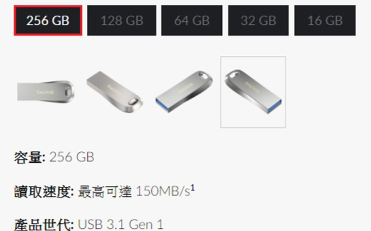 FireShot Capture 2586 - Ultra Luxe™ USB 3.1 _ - https___www.sandisk.com.tw_home_usb-flash_ultra-luxe.jpg